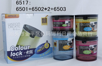 輕松密封，便捷生活 三件裝緊口密封罐的日用雜品妙用