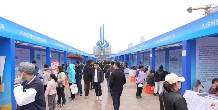 金秋啟新程，服務促就業——2025濟南公共就業服務季活動成功舉辦